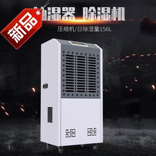 升溫型除濕機哪個品牌好，怎么選擇？