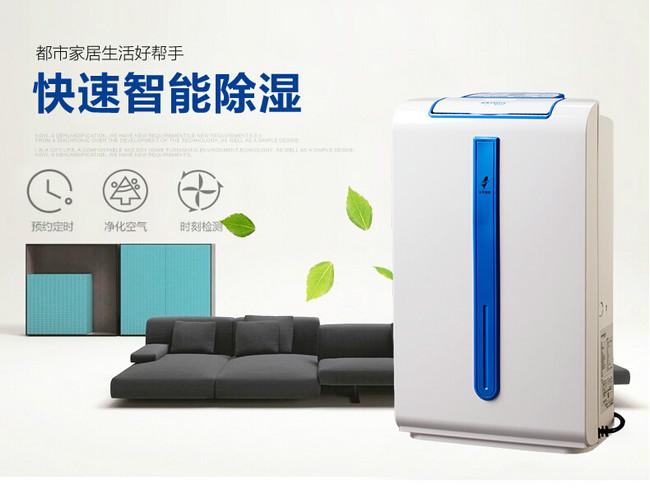 博物館恒溫恒濕機，博物館專用恒溫恒濕設備