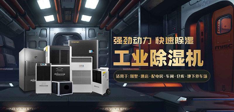 雙十一輕音除濕機怎么選，清單列起來!