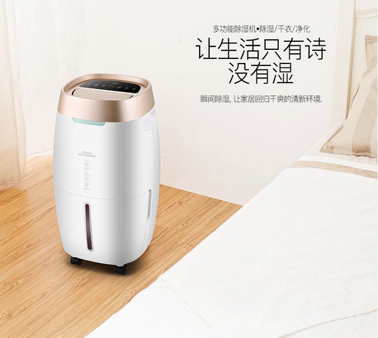 印刷行業如何控制濕度